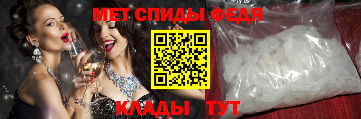 Амфетамин  Amphetamine Premium  Вход с VPN  Кировск 