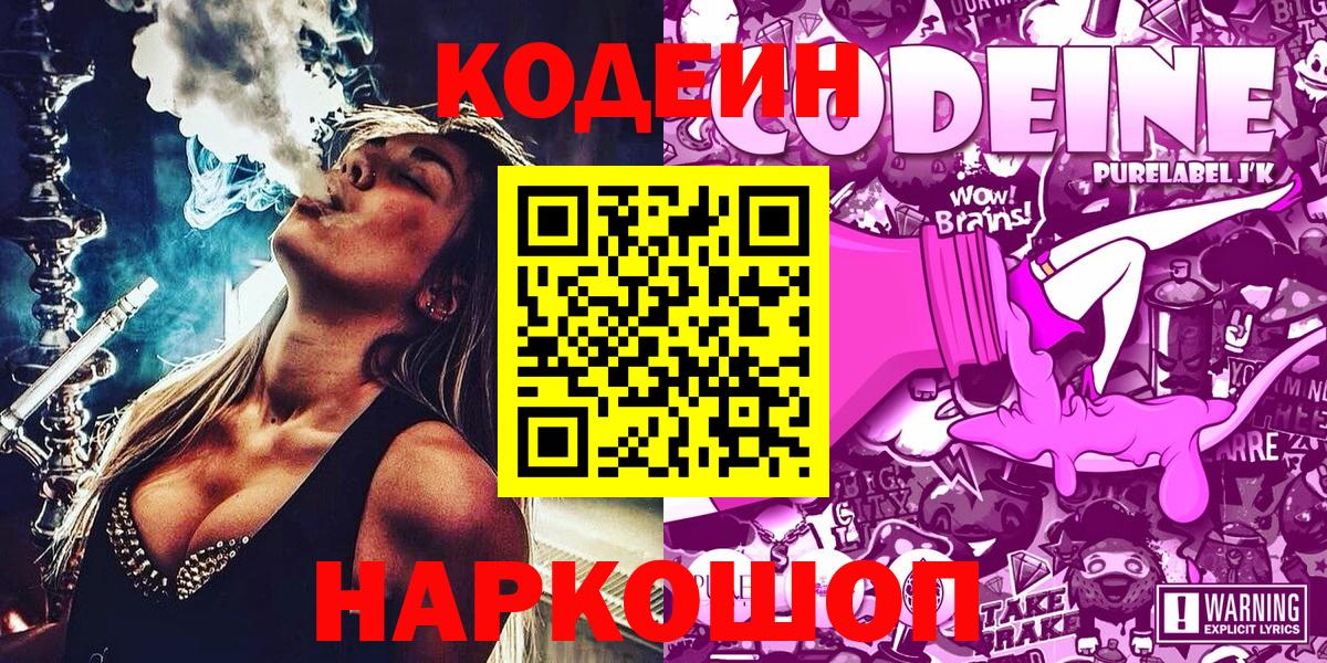 МАРИХУАНА  Кировск  МЕТ  МЕФ   ГАШИШ  COCAIN  Альфа ПВП СК кристаллы  ГАШИШ  Купить наркоту  Вход с VPN 