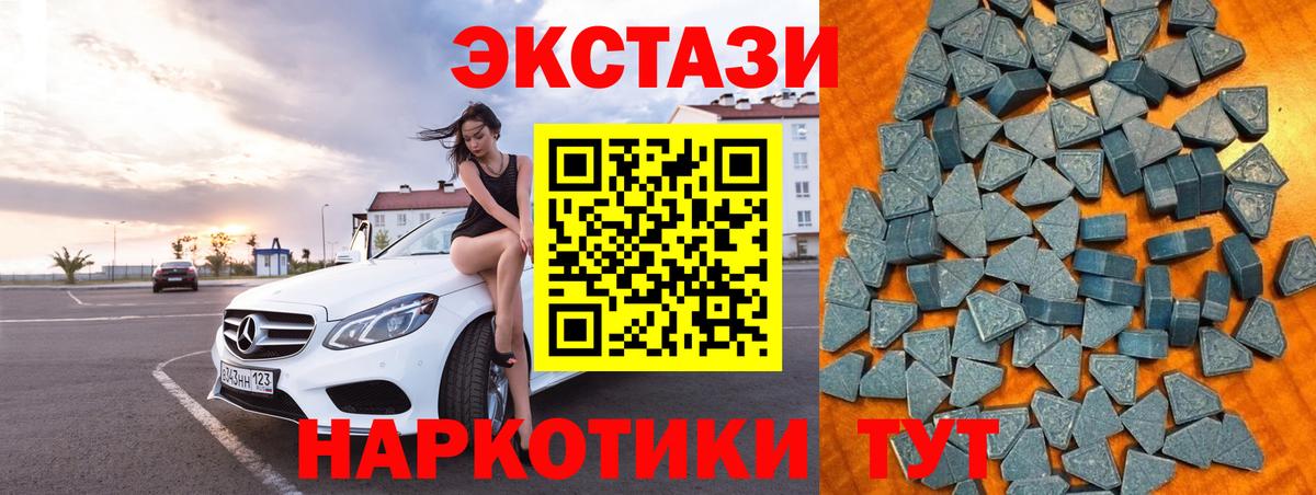 Кировск  Ecstasy таблы  Вход с VPN 