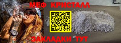 прущий лед Изобильный