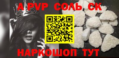 прущий лед Изобильный