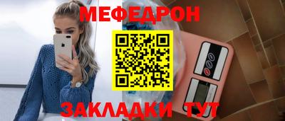 герыч Ирбит