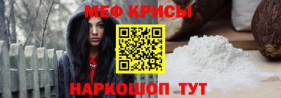 прущий лед Изобильный