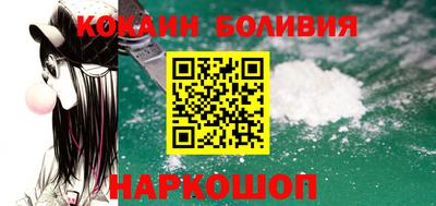 прущий лед Изобильный