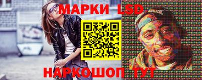 прущий лед Изобильный