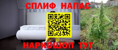 а пвп мука Ипатово