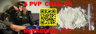 герыч Ирбит