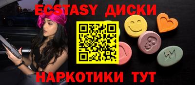 а пвп мука Ипатово
