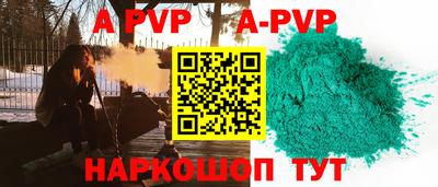 прущий лед Изобильный