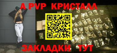 прущий лед Изобильный