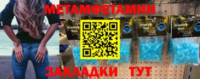 а пвп мука Ипатово