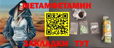 а пвп мука Ипатово