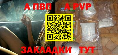прущий лед Изобильный