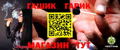а пвп мука Ипатово