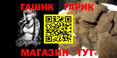 герыч Ирбит