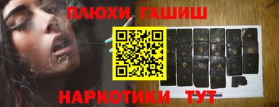а пвп мука Ипатово