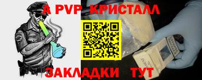 герыч Ирбит