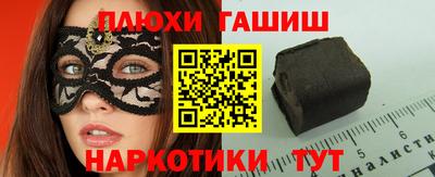 а пвп мука Ипатово