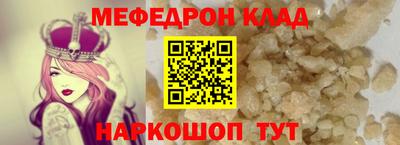 герыч Ирбит