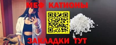 а пвп мука Ипатово