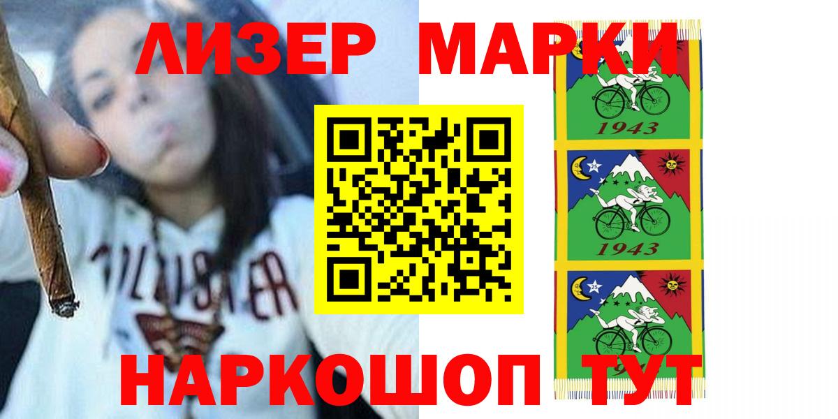 Кировск  LSD-25 экстази ecstasy  LSD-25 экстази кислота  Вход с VPN 