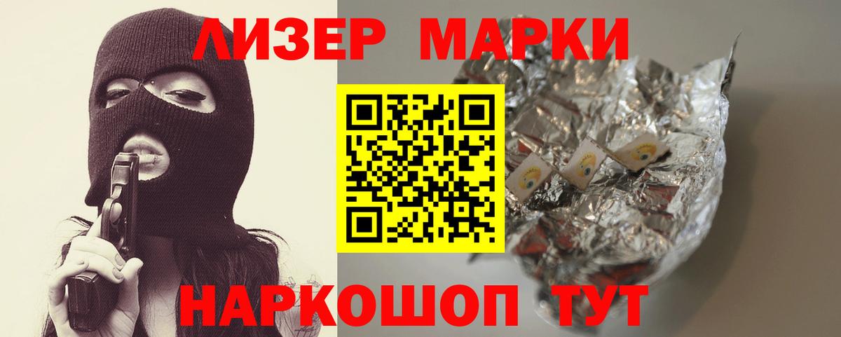 LSD-25 экстази кислота Кировск