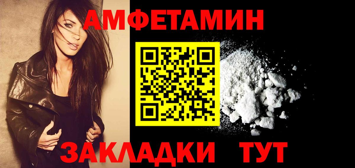 Метамфетамин Декстрометамфетамин 99.9% Кировск