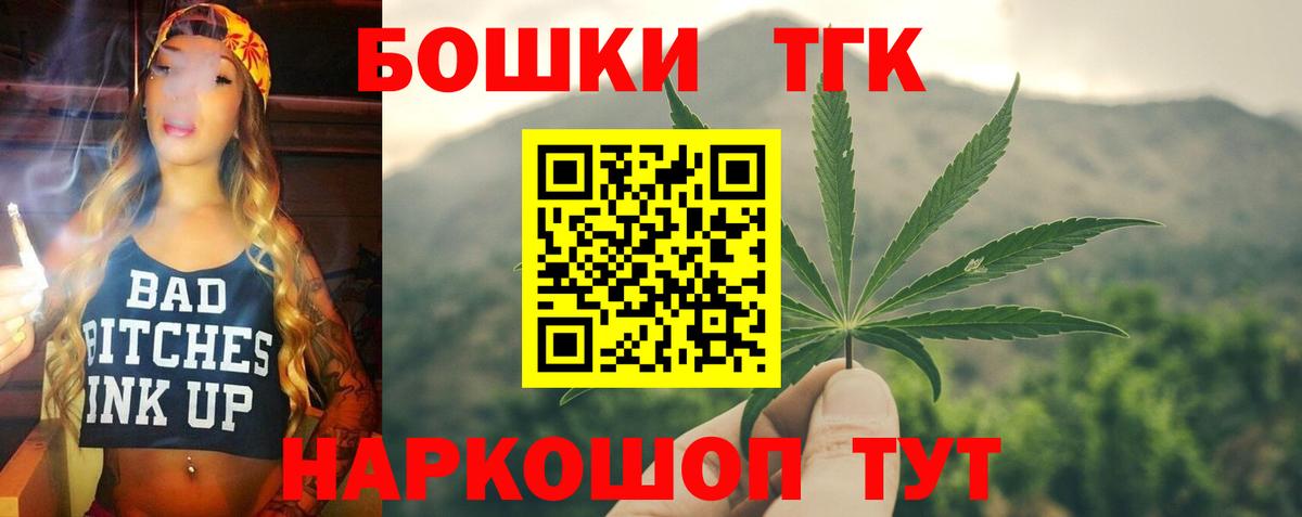 Конопля план Кировск