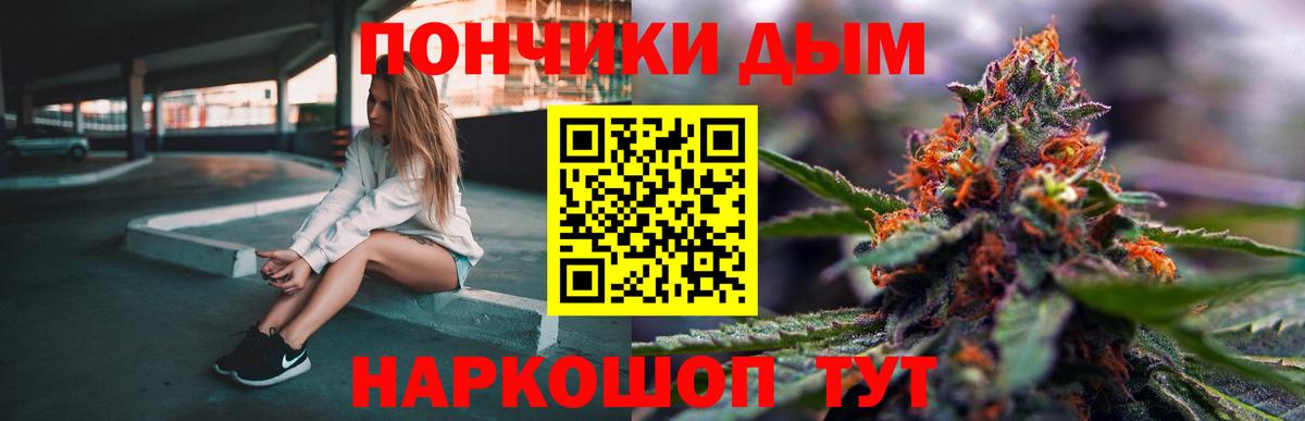 Конопля сатива  МАРИХУАНА гибрид  Кировск  Шишки марихуана Bruce Banner  Вход с VPN 